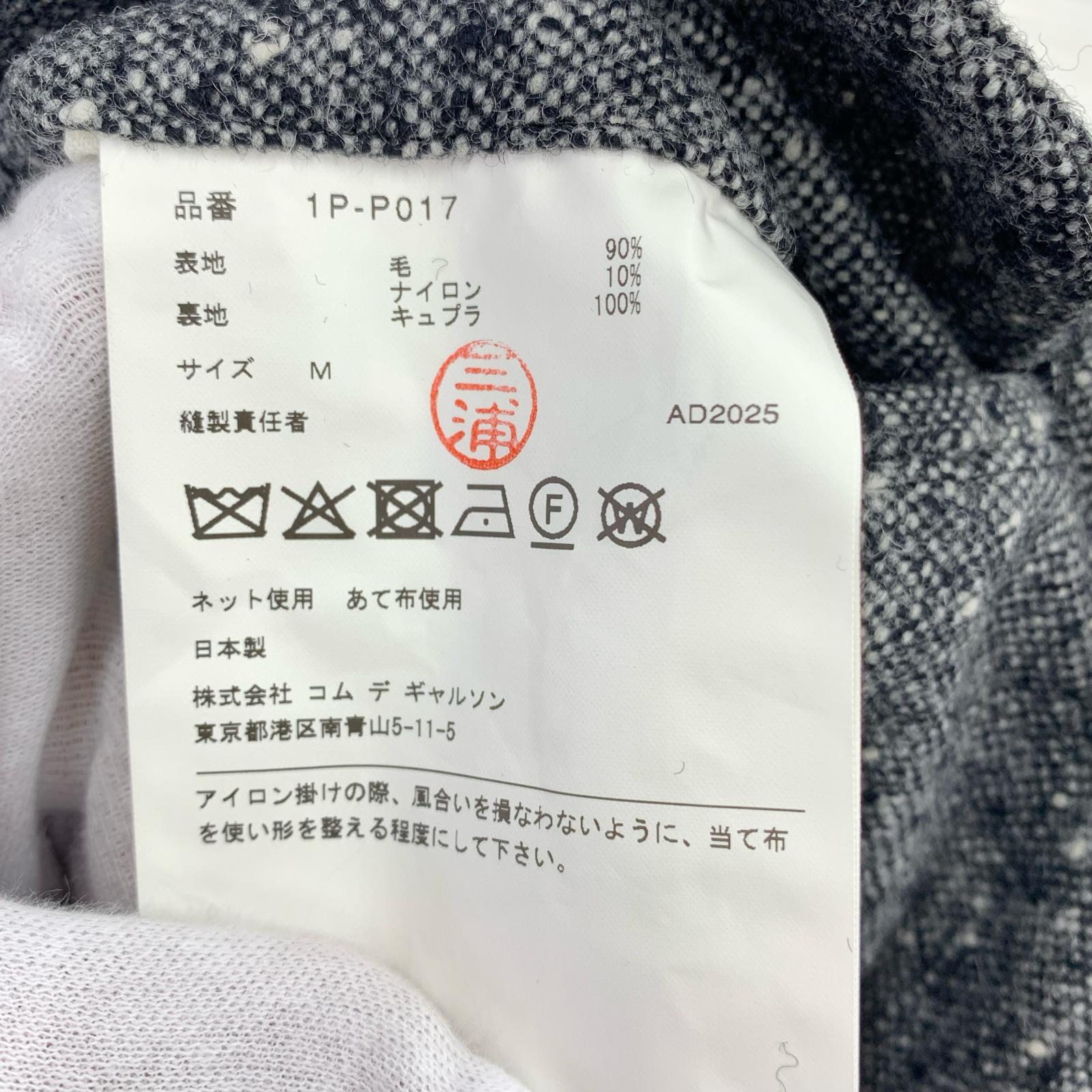 パンツ AD2025 M グレー