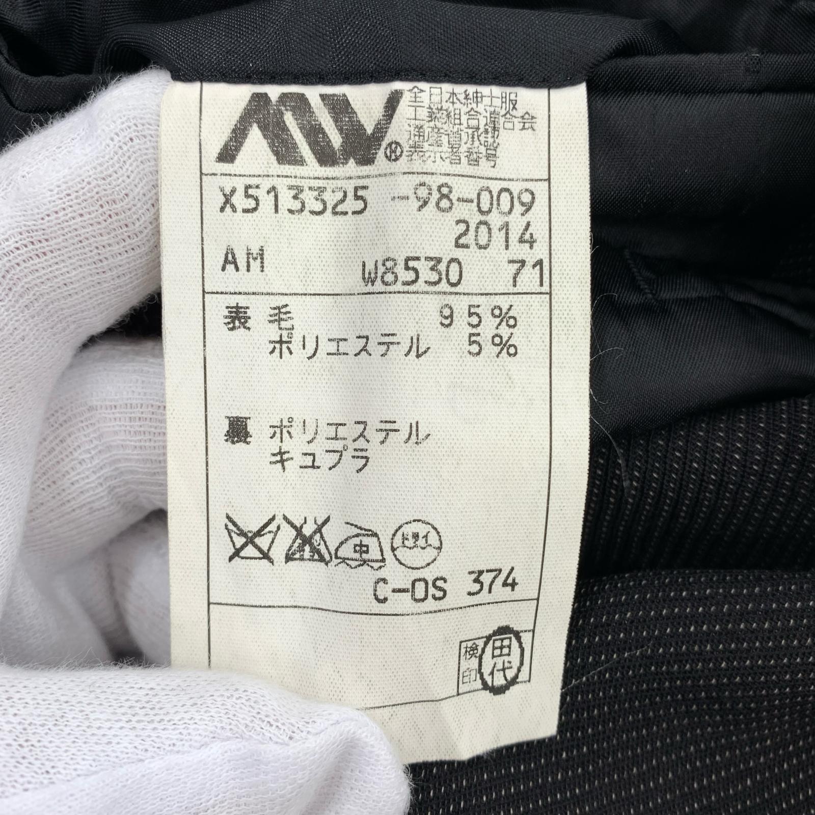 パンツ Yohji Yamamoto AAR セットアップスーツ グレー グレー