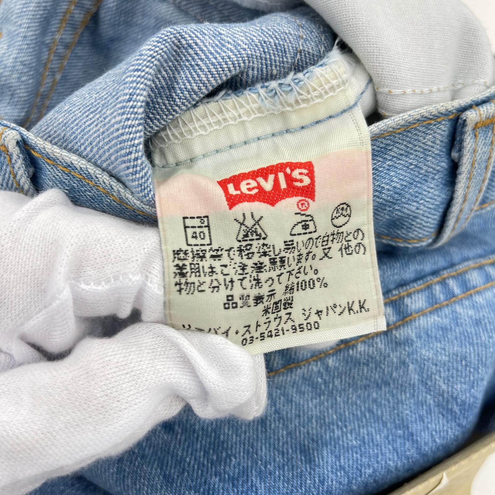 デニムパンツ Levi's デニム・ジーンズ