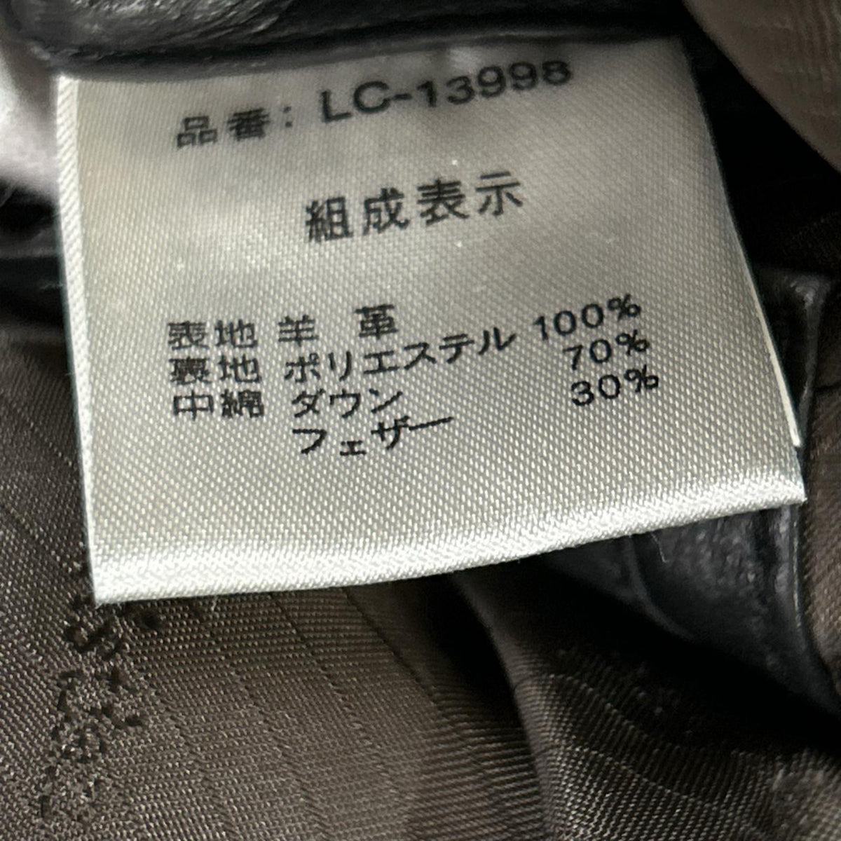 レザージャケット CHIRISTIAN MODE ラムレザージャケット BLK L ブラック
