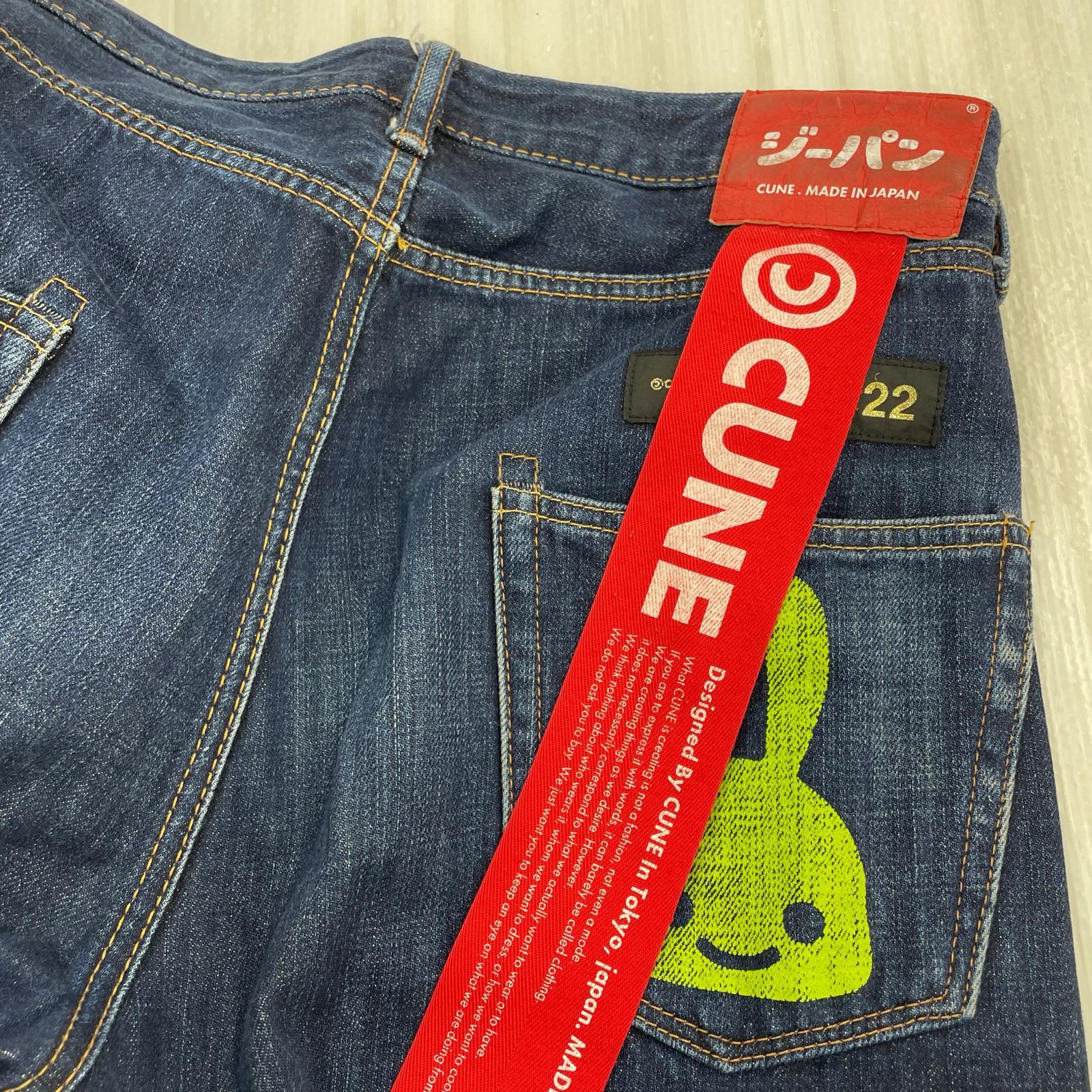 デニムパンツ ウサギ バックプリント ジーパン
