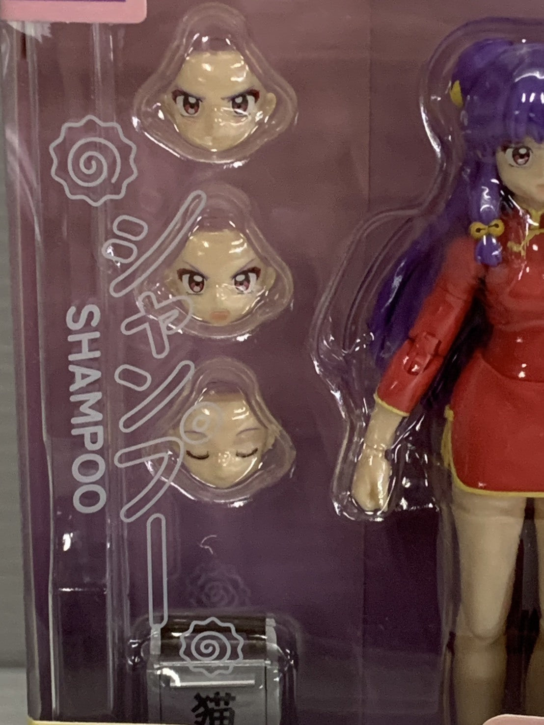 S.H.Figuarts シャンプー フィギュア/グッズ