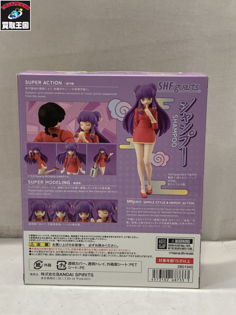 S.H.Figuarts シャンプー フィギュア/グッズ