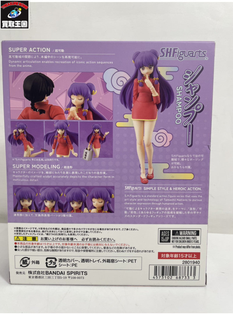 S.H.Figuarts シャンプー フィギュア/グッズ