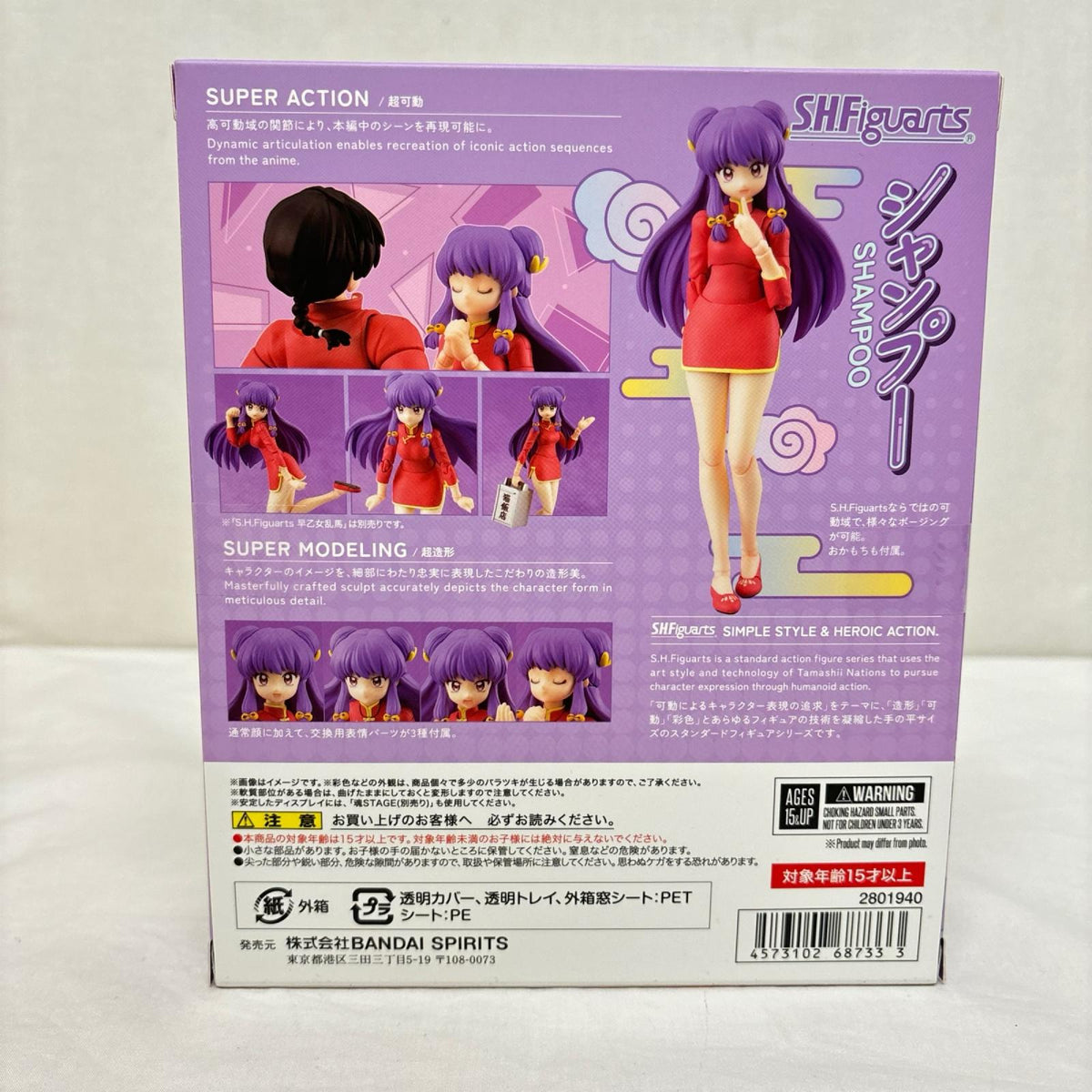 S.H.Figuarts シャンプー らんま1/2 BANDAI/バンダイ フィギュア/グッズ