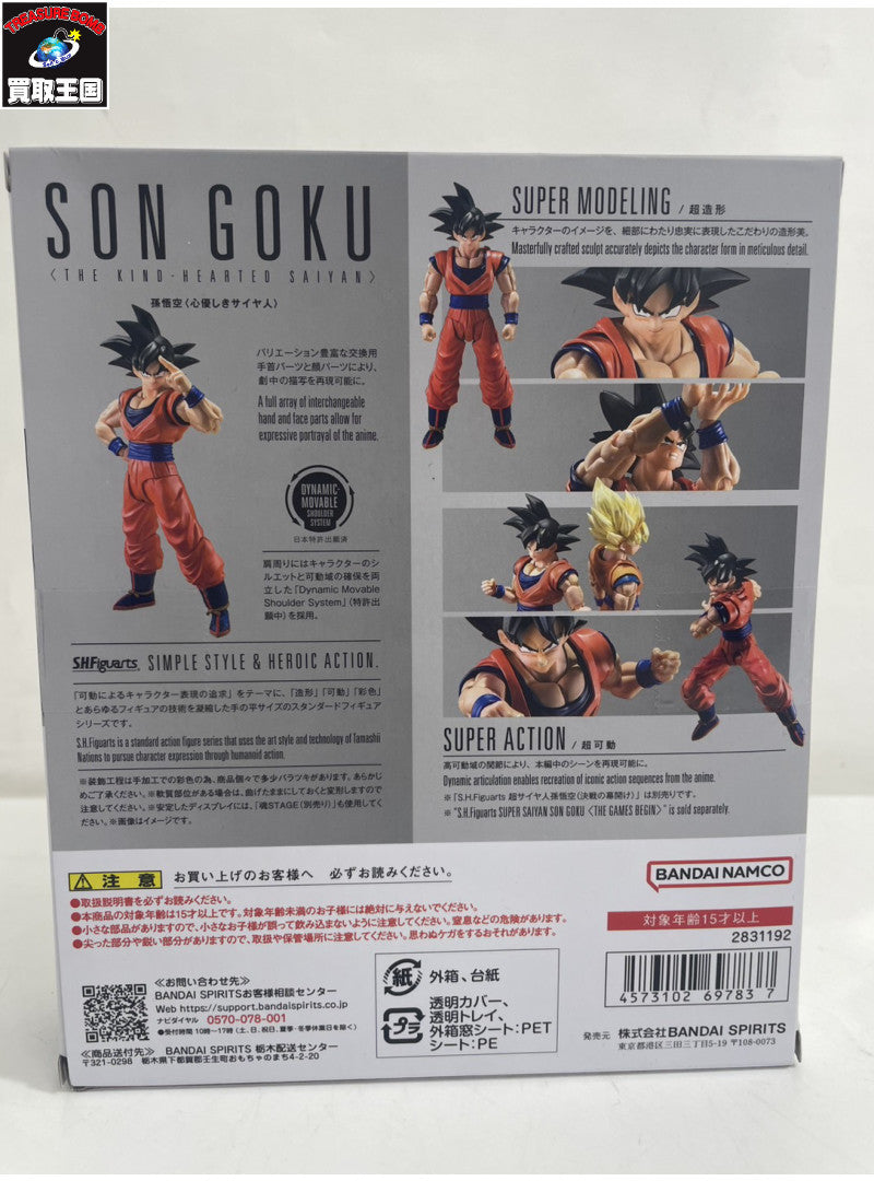 SHFiguarts 孫悟空 心優しきサイヤ人 フィギュア/グッズ