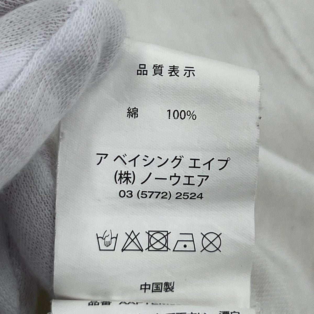 半袖Tシャツ Aape ロゴプリント 4ホワイト (L) L ホワイト