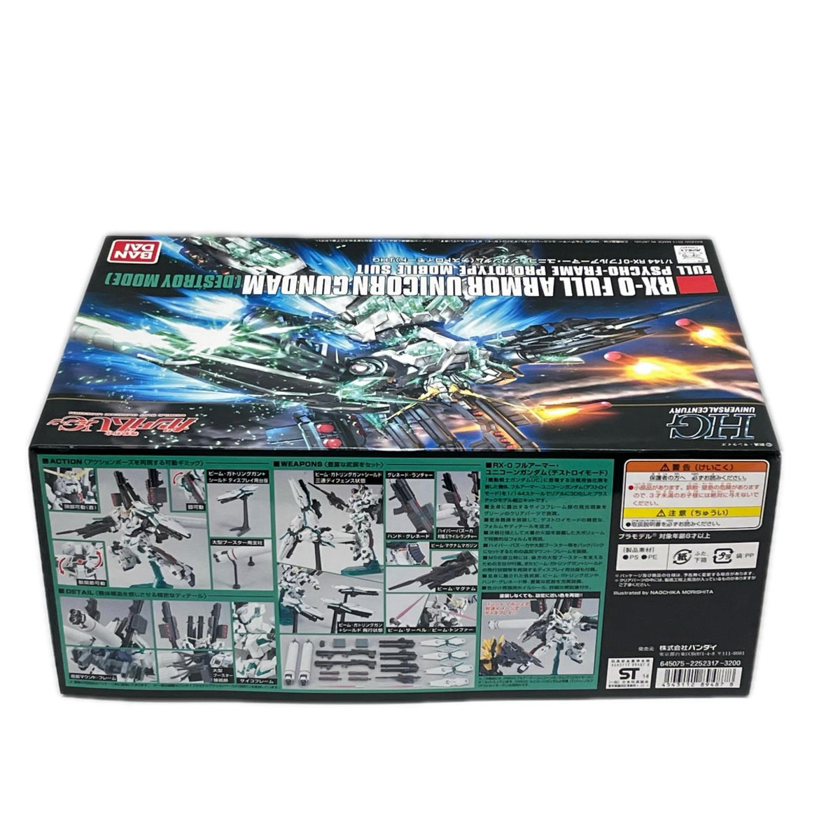 1/144 HGUC RX-0 フルアーマーユニコーンガンダム(デストロイモード 機動戦士ガンダムUC(ユニコーン) BANDAI SPIRITS ガンプラ