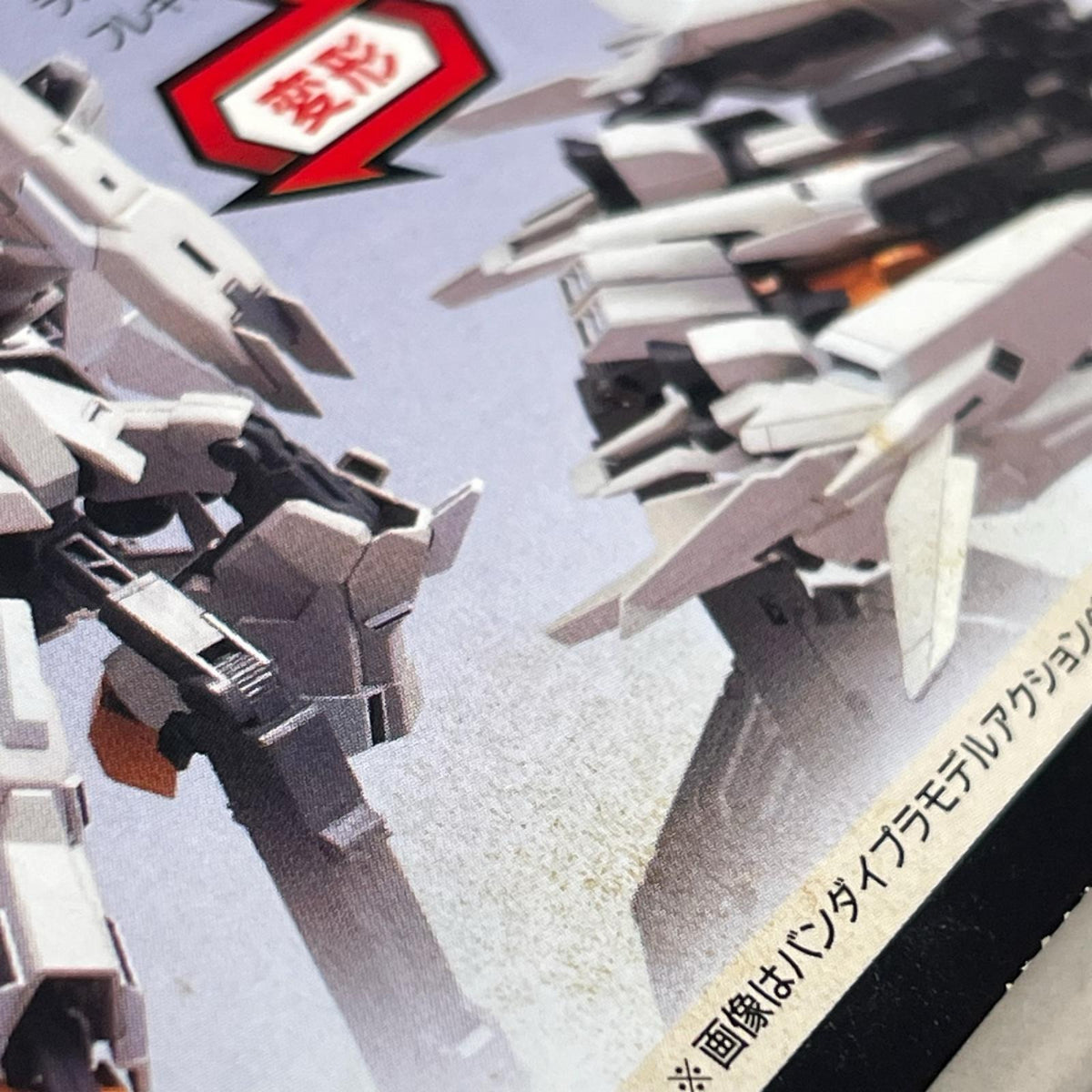 1/144 HGUC RGZ-95C リゼル C型 機動戦士ガンダムUC(ユニコーン) バンダイ(BANDAI) ガンプラ