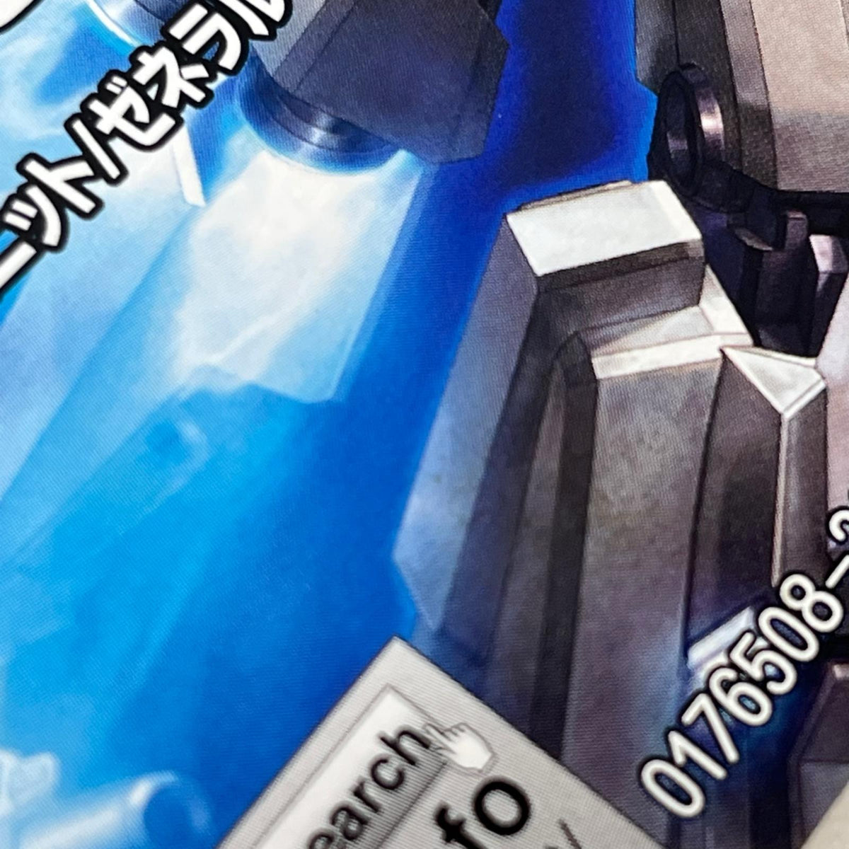 1/144 HGUC RGZ-95C リゼル C型 機動戦士ガンダムUC(ユニコーン) バンダイ(BANDAI) ガンプラ