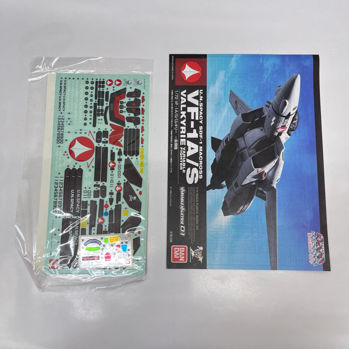 1/72 VF-1 A/S バルキリー 一条輝機 超時空要塞マクロス 愛・おぼえていますか BANDAI その他ロボットプラモ