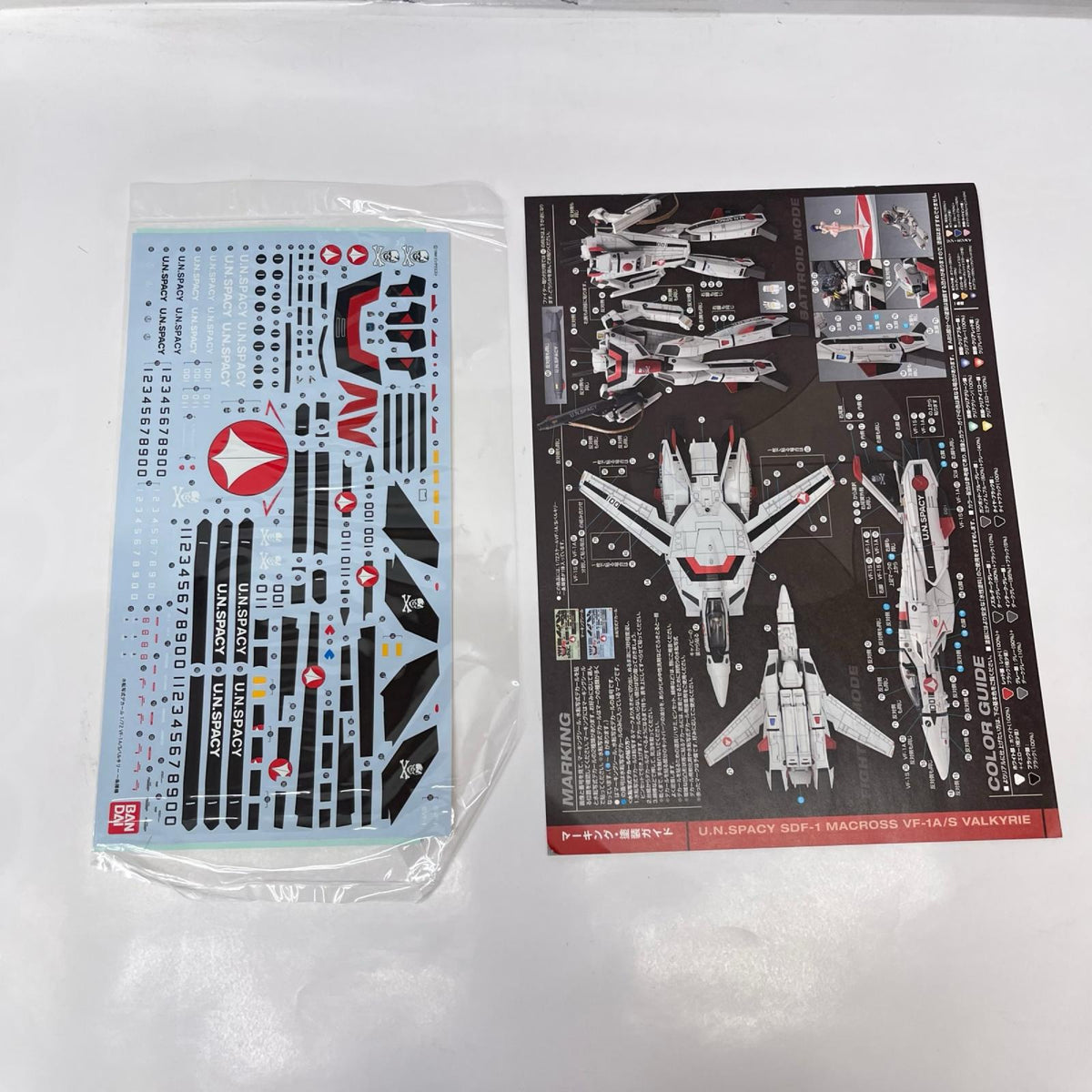 1/72 VF-1 A/S バルキリー 一条輝機 超時空要塞マクロス 愛・おぼえていますか BANDAI その他ロボットプラモ