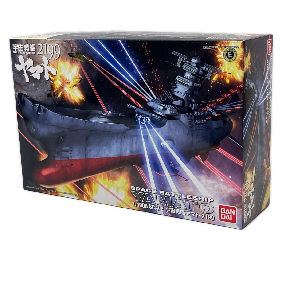 1/1000 宇宙戦艦ヤマト2199 宇宙戦艦ヤマト2199 BANDAI(バンダイ) その他ロボットプラモ