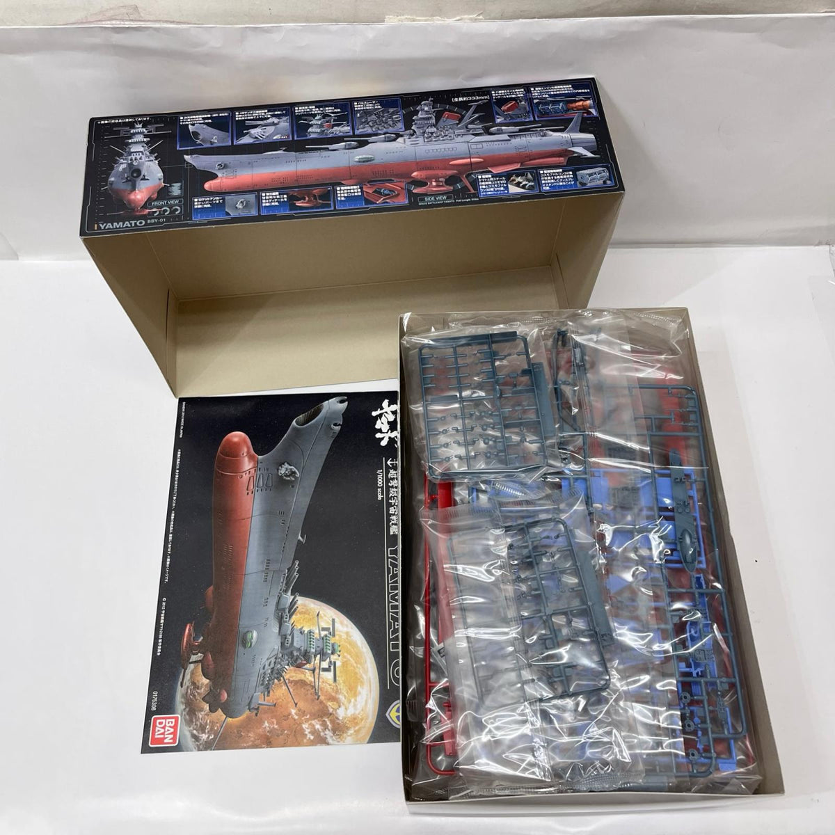 1/1000 宇宙戦艦ヤマト2199 宇宙戦艦ヤマト2199 BANDAI(バンダイ) その他ロボットプラモ