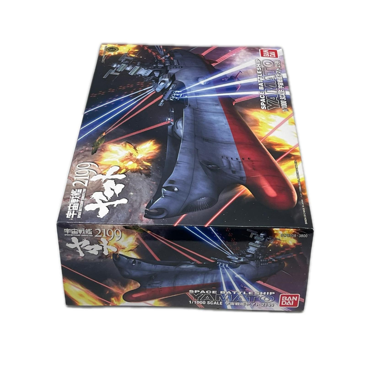 1/1000 宇宙戦艦ヤマト2199 宇宙戦艦ヤマト2199 BANDAI(バンダイ) その他ロボットプラモ