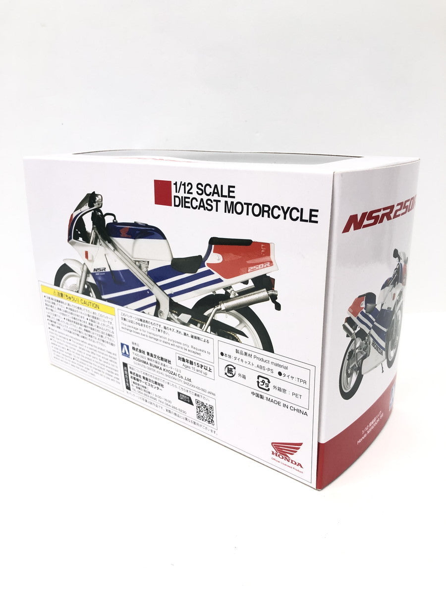アオシマ 1/21 NSR250R ミニカーその他