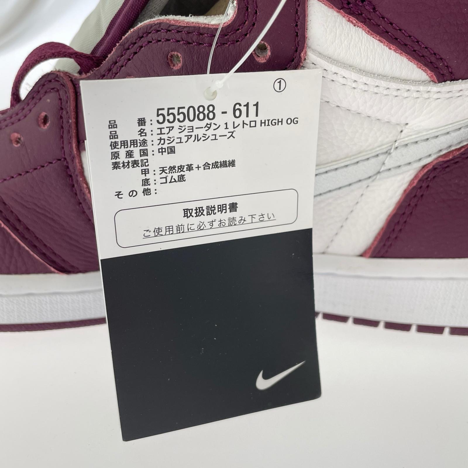 スニーカー NIKE AIR JORDAN 1 HIGH /27cm 27cm (US9 UK8 1/2 EU44)