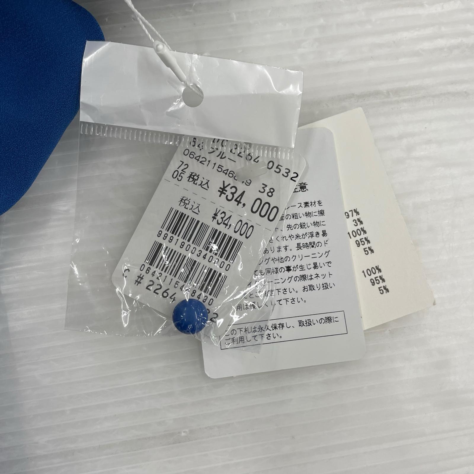 ワンピース rirefete ワンピース /38 BLU 38 ブルー