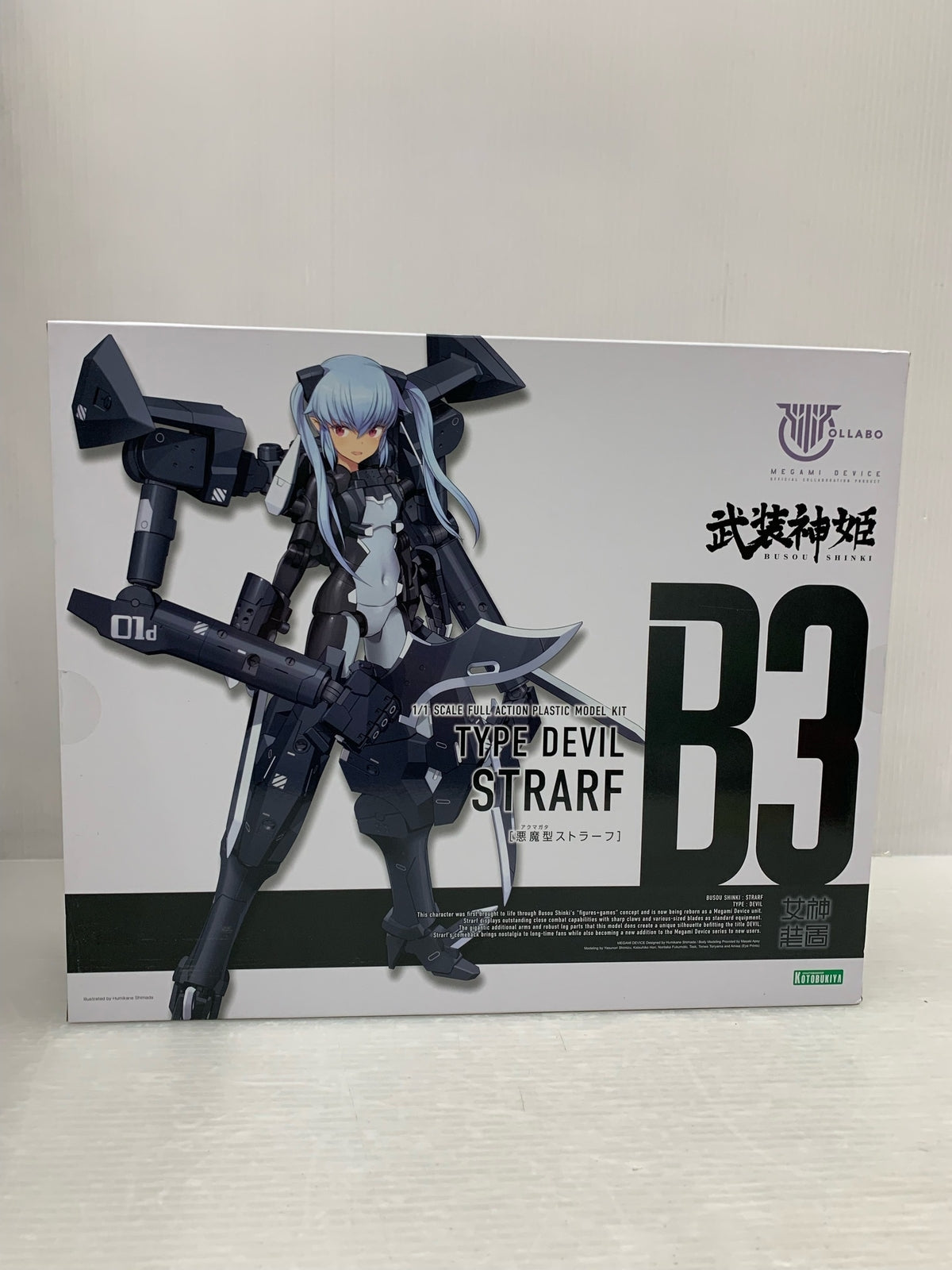 武装神姫 悪魔型ストラーフ その他美少女プラモ