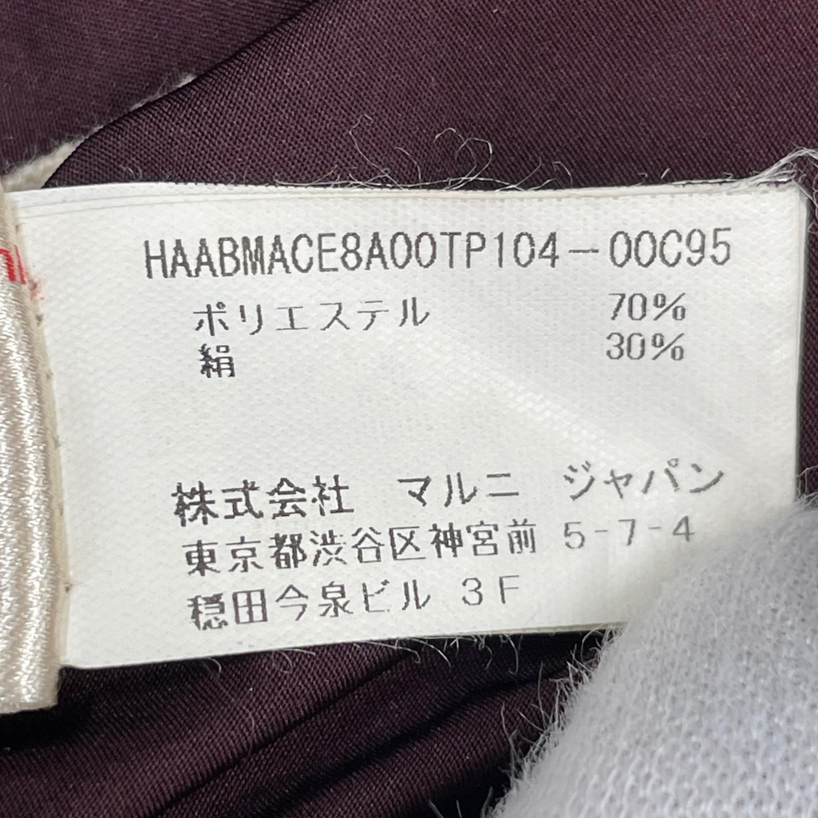 パーカー MARNI ビッグシルエット フーデットプルオーバー 38 ボルドー 38 ボルドー