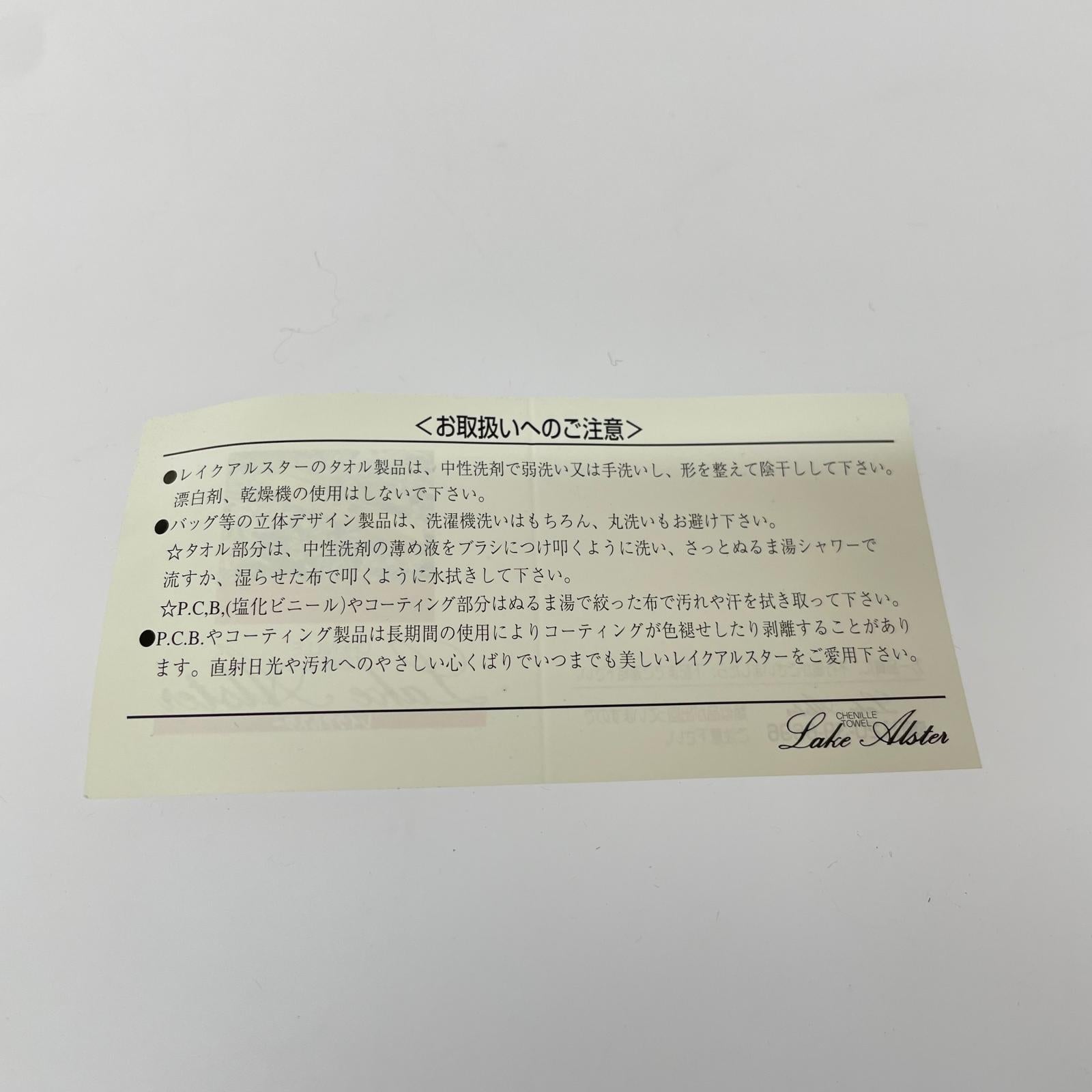 トートバッグ lake alster トートバッグ マルチカラー