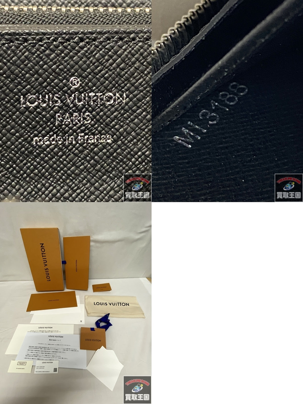 LV エピデニム ジッピーウォレット M61862 M61862