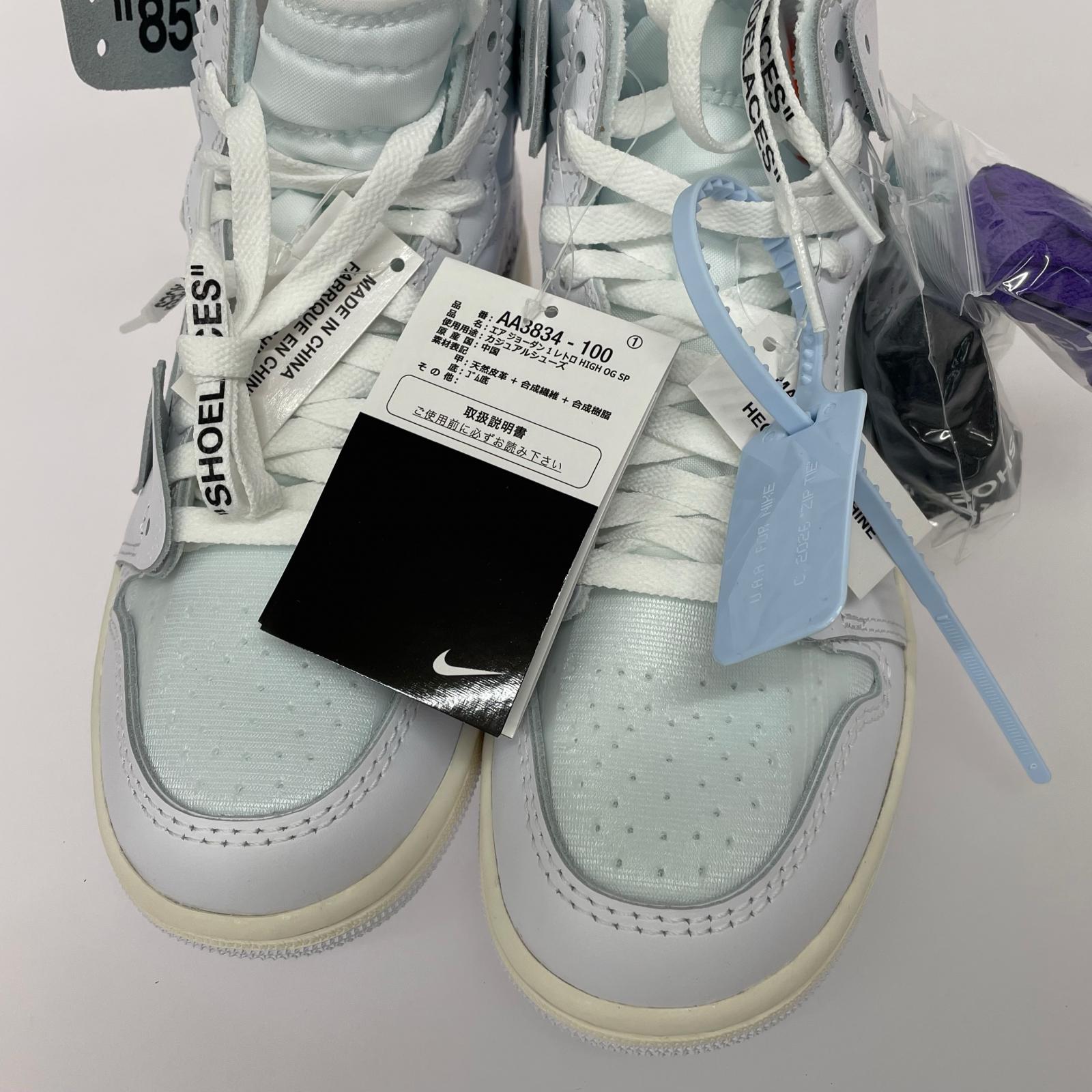 スニーカー V.A.A. AJ1 Retro High OG Alaska 23.5cm 23.5cm (US5 1/2 UK5 EU37) ホワイト