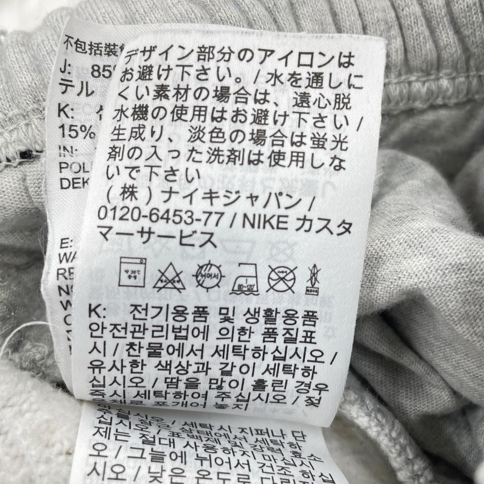 パンツ ×NIKE FLEECE PANT S S グレー