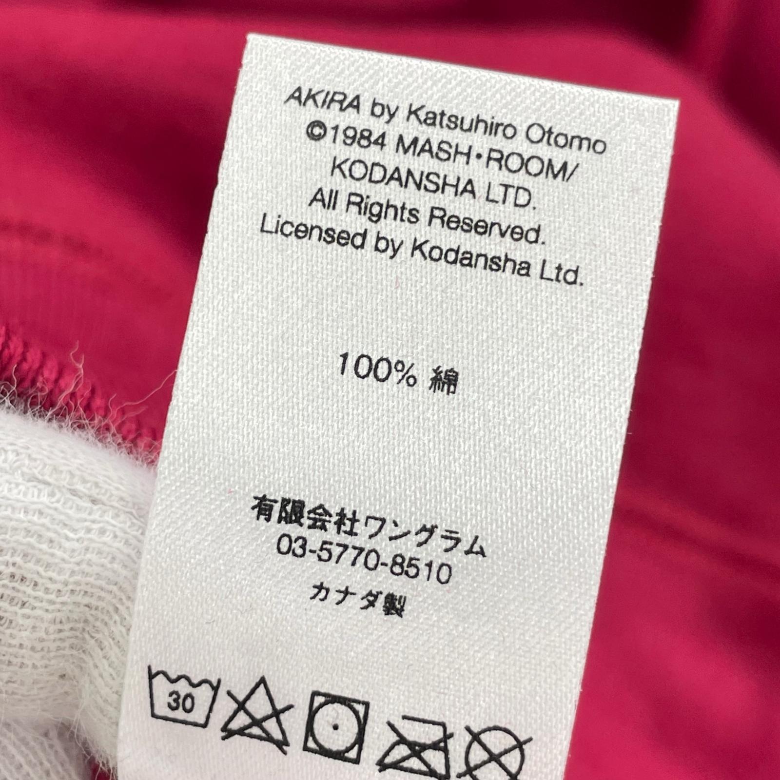 パーカー ×AKIRA 17AW Arm Hooded Sweatshirt 赤 (S) S レッド