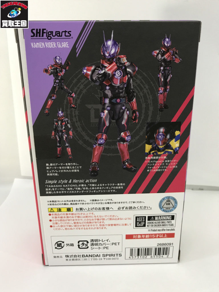 s.h.figuarts 仮面ライダーグレア フィギュア/グッズ