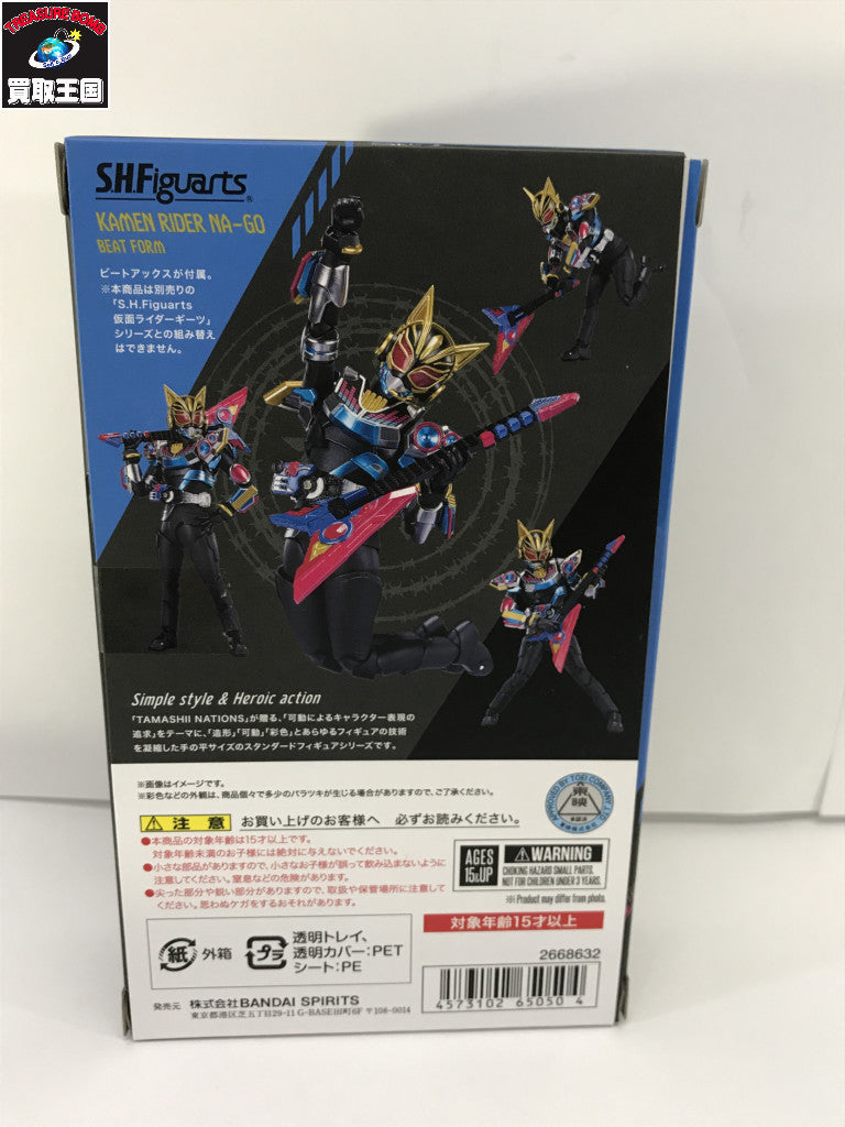 s.h.figuarts 仮面ライダーナーゴ ビートフォーム フィギュア/グッズ