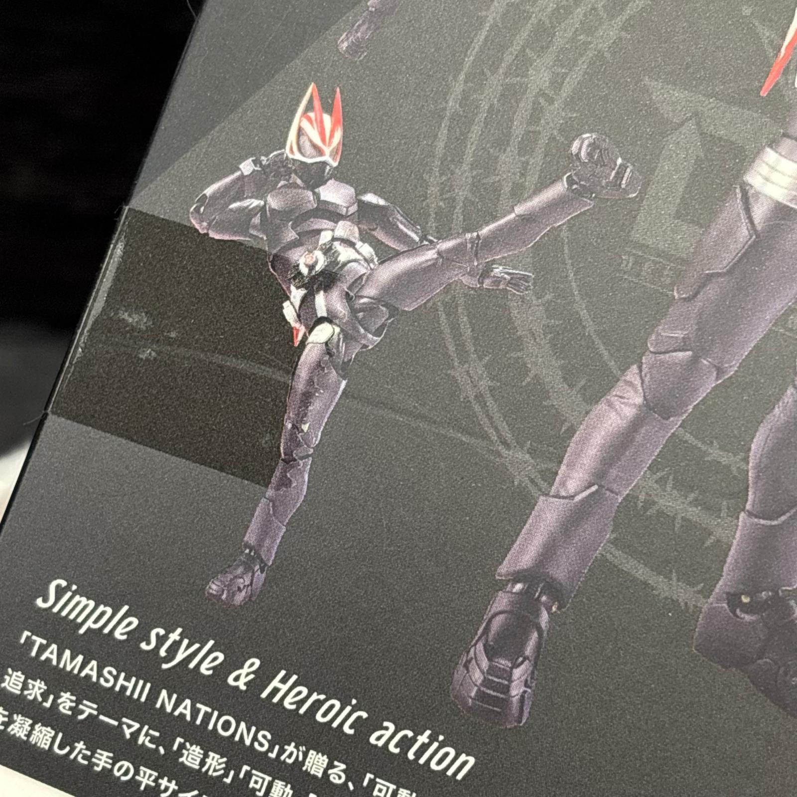 S.H.Figuarts 仮面ライダーセイバー ブレイブドラゴン フィギュア/グッズ