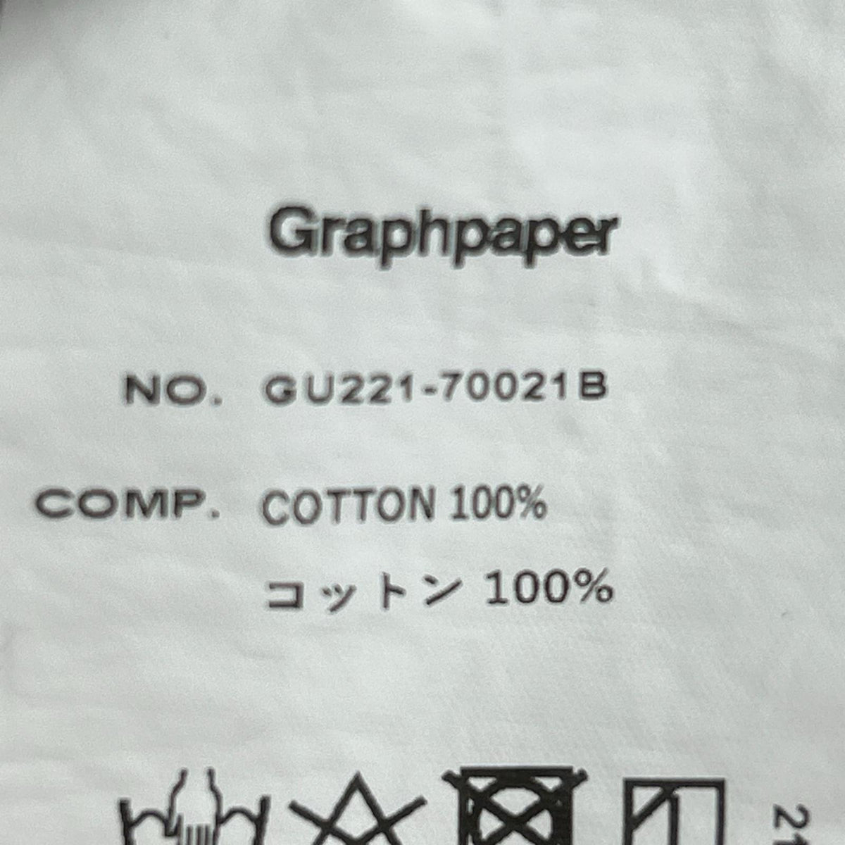 長袖Tシャツ ボーダー 黒白 (2) 2