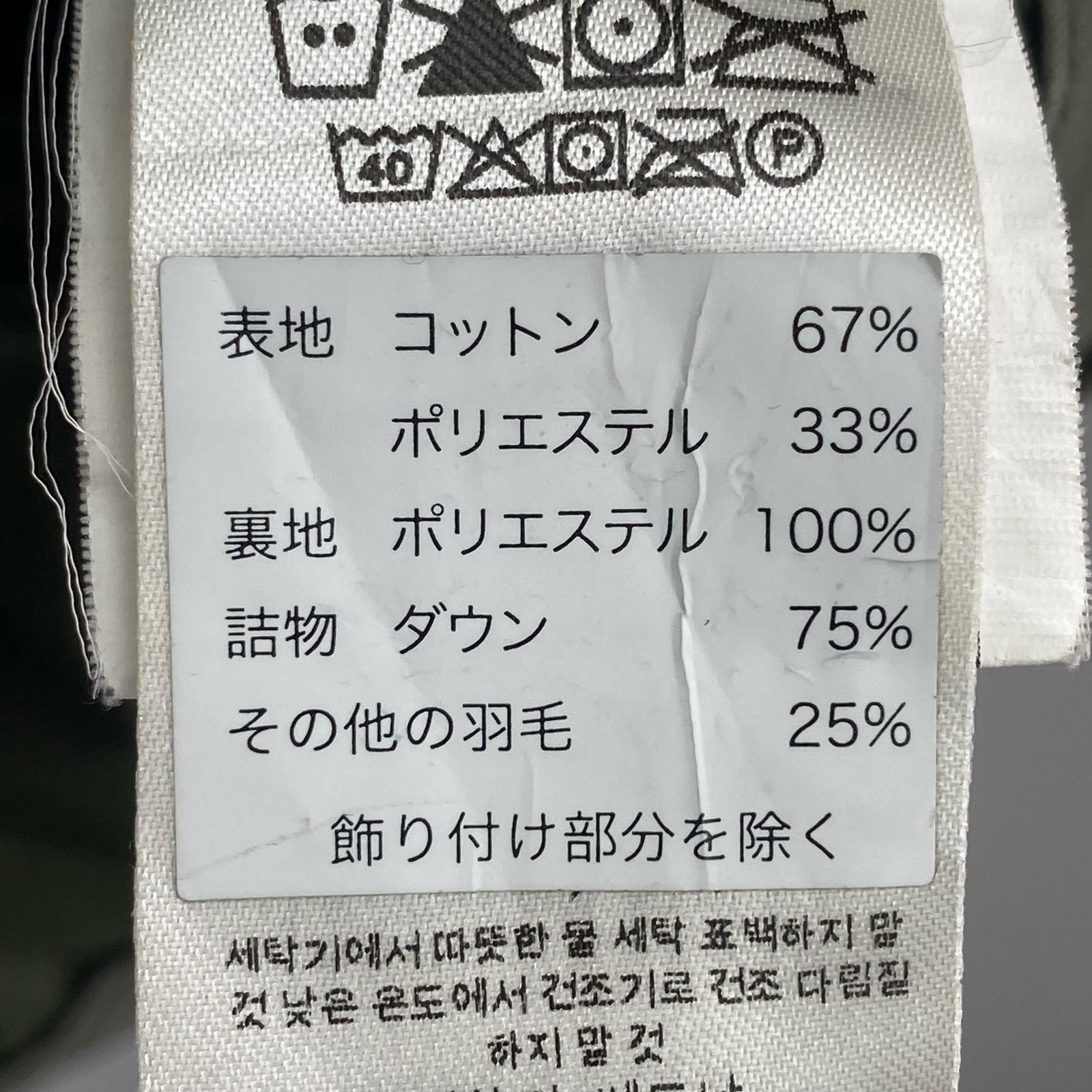 ダウンジャケット Maple Grove Down Parka カーキ M M カーキ