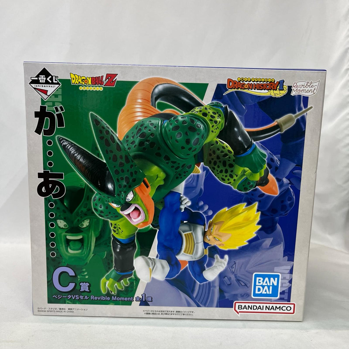 II C賞 ベジータVSセル DRAGONBALL/ドラゴンボール BANDAI/バンダイ フィギュア/グッズ