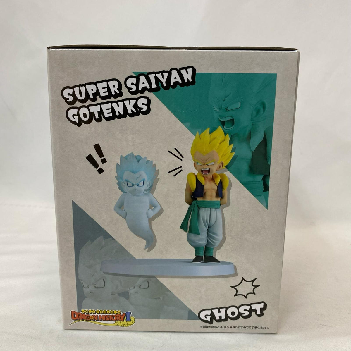 ドラゴンヒストリーII D賞 超サイヤ人ゴテンクス&ゴースト ドラゴンボール/DRAGONBALL バンダイ フィギュア/グッズ