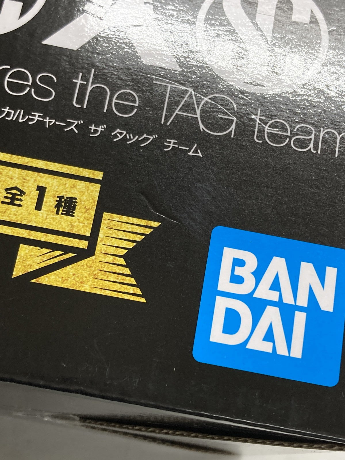 D賞 白ひげBATTLEフィギュア フィギュア/グッズ