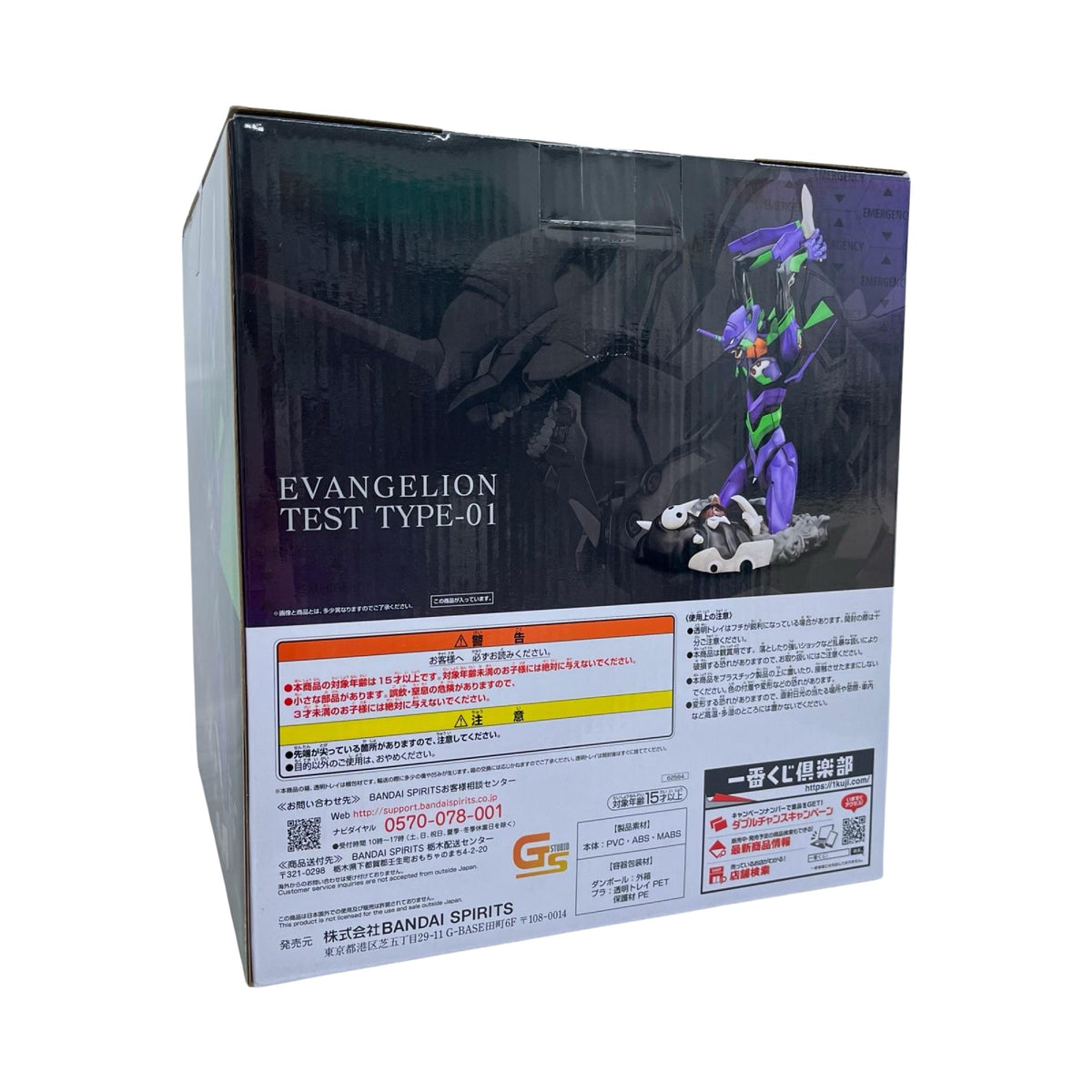 A賞 エヴァンゲリオン初号機 咆哮 エヴァンゲリオン BANDAI フィギュア/グッズ
