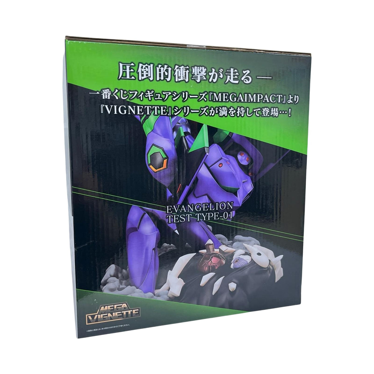 A賞 エヴァンゲリオン初号機 咆哮 エヴァンゲリオン BANDAI フィギュア/グッズ