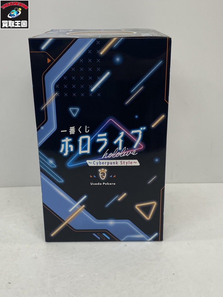 兎田ぺこらフィギュア フィギュア/グッズ