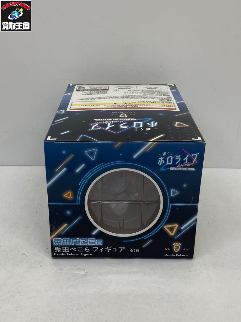 兎田ぺこらフィギュア フィギュア/グッズ