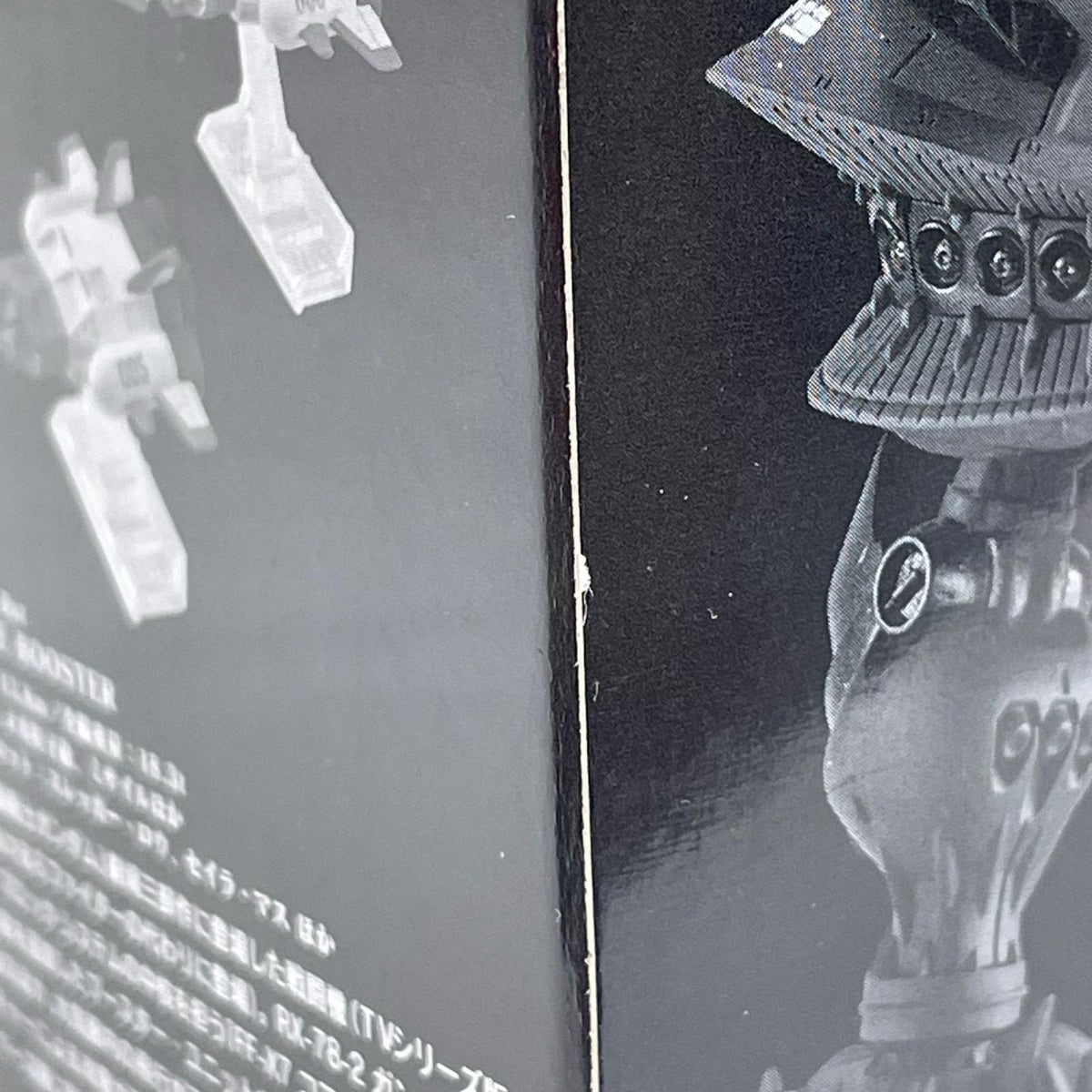 FW ビグ・ザム&コア・ブースター ガンダム BANDAI フィギュア/グッズ