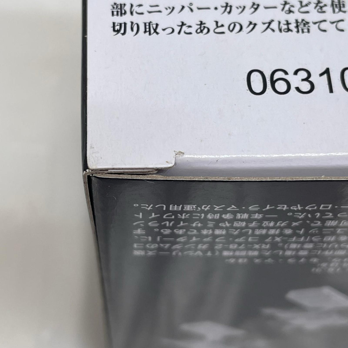 FW ビグ・ザム&コア・ブースター ガンダム BANDAI フィギュア/グッズ