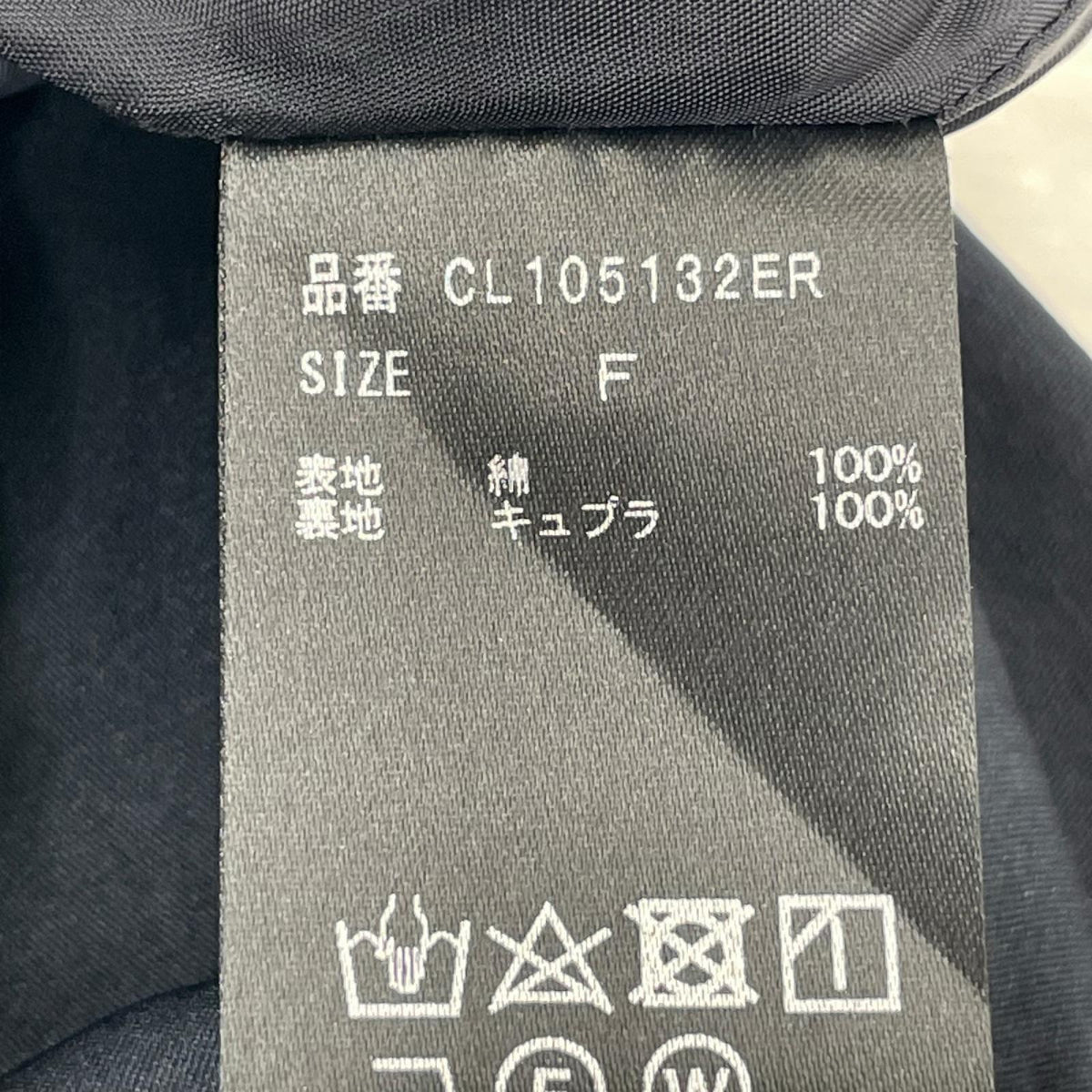 ワンピース Curensology サテンサロペットスカート フリー ネイビー