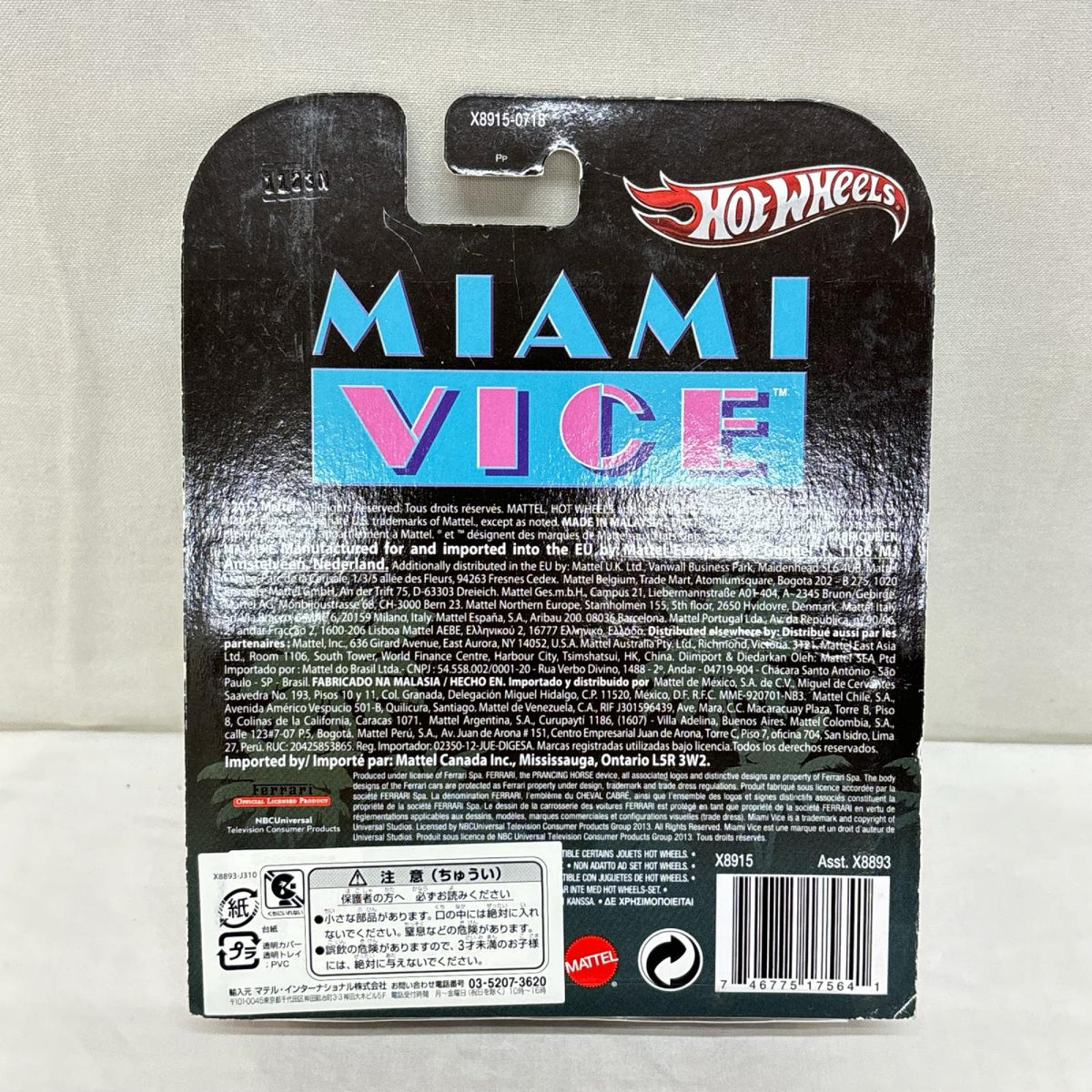 HW Entertainment Maiami Vice フェラーリ F512M マテル ミニカーその他