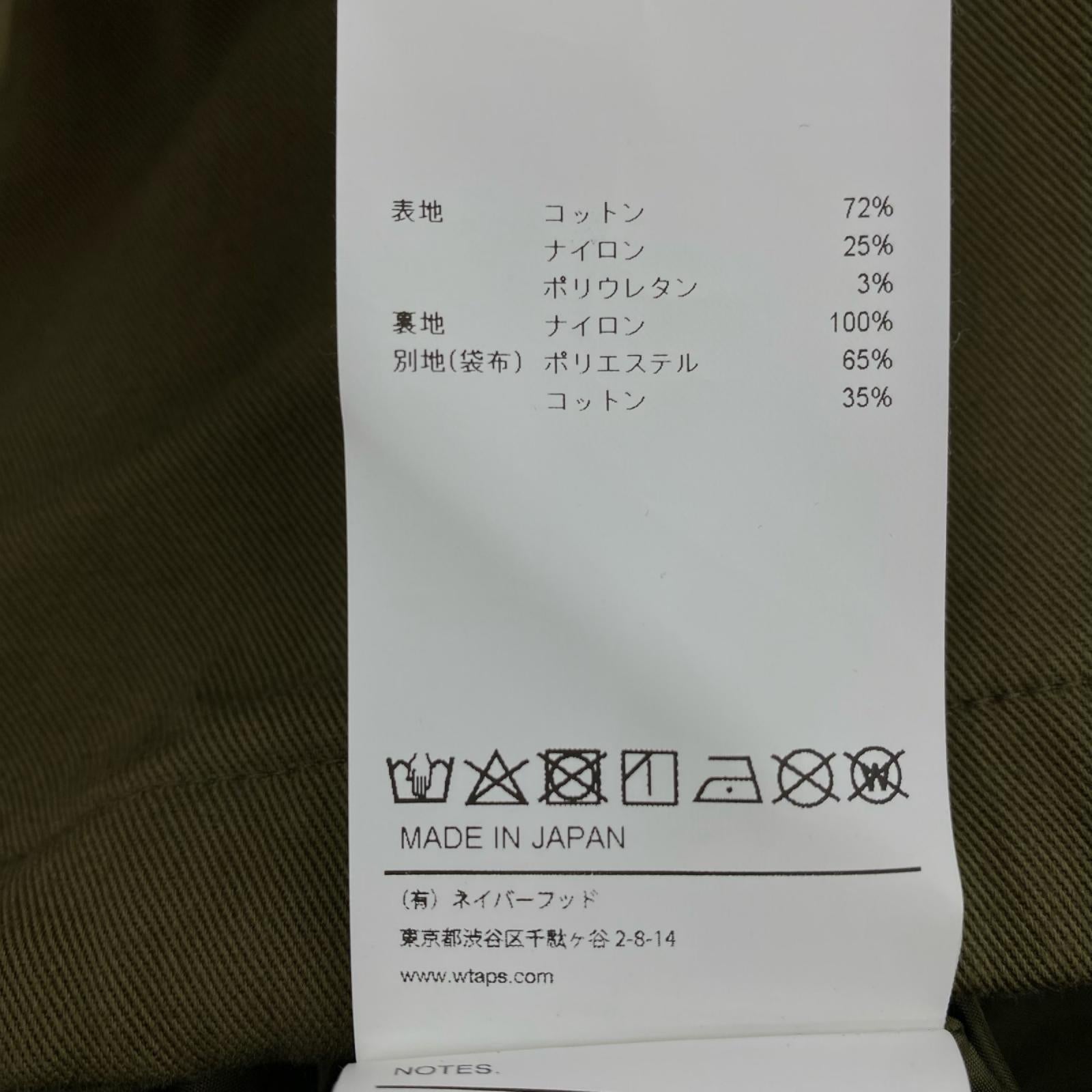 ジャケット CHIEF JACKET NYCO TWILL CORDURA オリーブ 02