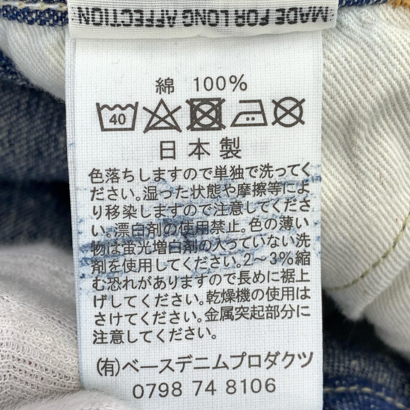 オーバーオール 1930'S OVERALL 3 L ネイビー
