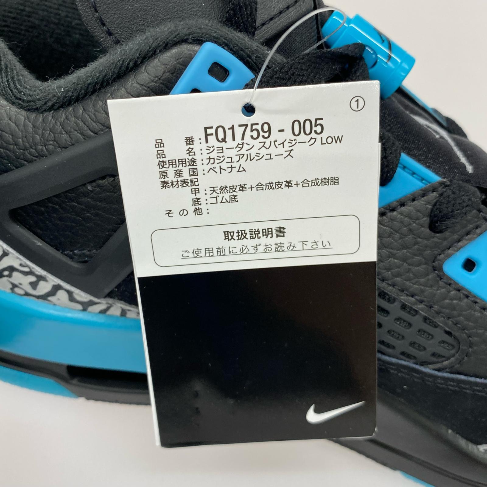 スニーカー JORDAN SPIZIKE LOW 27.5cm GAMMA BLUE 27.5cm (US9 1/2 UK9 EU45) ブラック