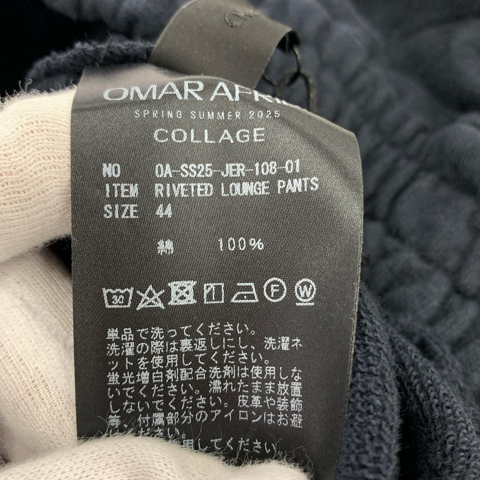 パンツ Omar Afridi 25SS RIVETED LOUNGE PANTS スウェットパンツ 44 ネイビー 44 ネイビー