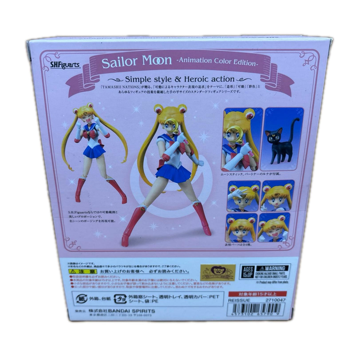 S.H.Figuarts セーラームーン セーラームーン バンダイ フィギュア/グッズ